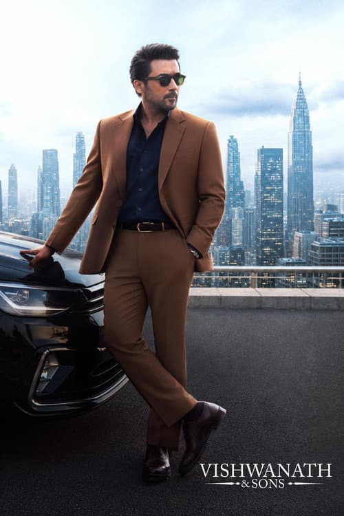 Capa de விஸ்வநாத் & சன்ஸ்